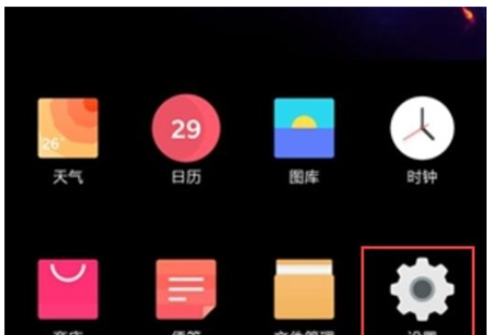 一加7pro中设置翻转静音的操作步骤截图