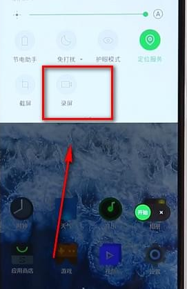 黑鲨手机进行录屏的操作过程介绍截图