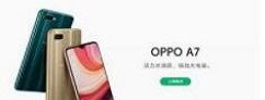 oppo A7关闭软件自动更新的图文教程