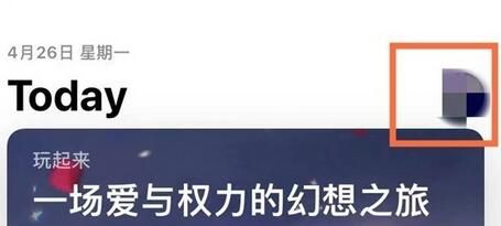 苹果手机怎么查找下载记录?苹果手机查找下载记录方法