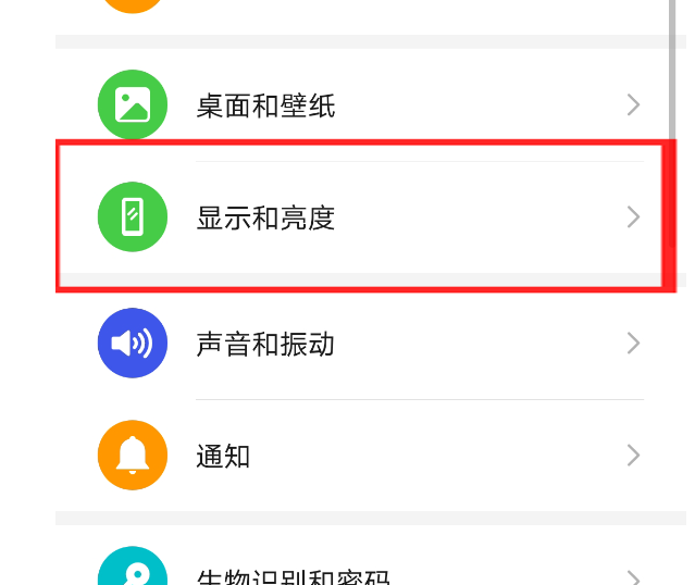 荣耀20pro打开深色模式的操作教程截图