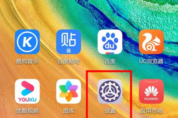 华为mate30pro中连接电脑的简单操作方法截图