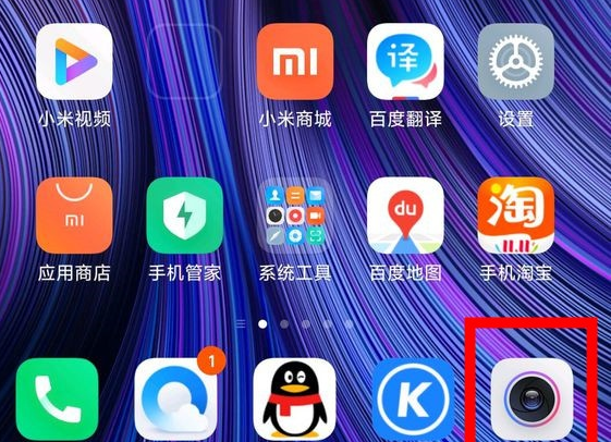 小米cc9pro查看运行内存的简单操作教程截图