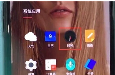 一加7T Pro中添加闹钟的操作教程截图