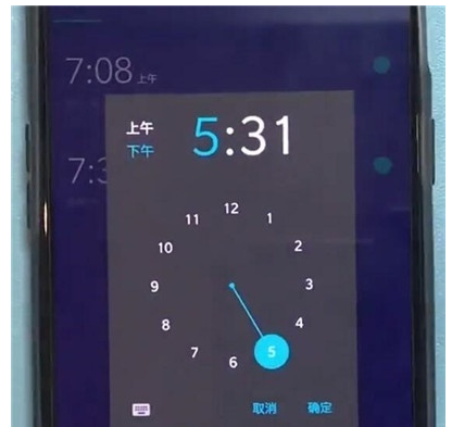 一加7T Pro中添加闹钟的操作教程截图