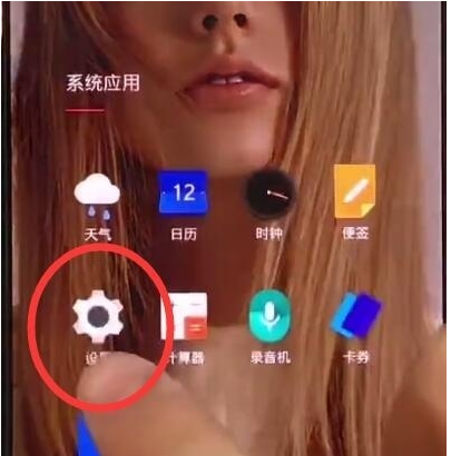 一加7T Pro中进行截图的操作教程截图