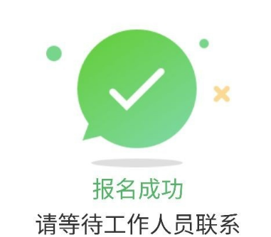 美团外卖加入骑手的具体方法截图