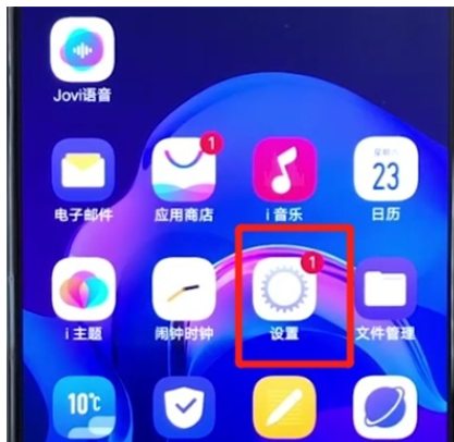 华为mate20pro设置应用锁的操作方法截图