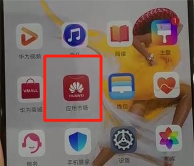 华为p30pro中一键锁屏的简单操作教程截图