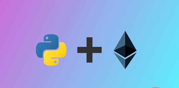 通过 web3.py 用 Python 存取 Ethereum