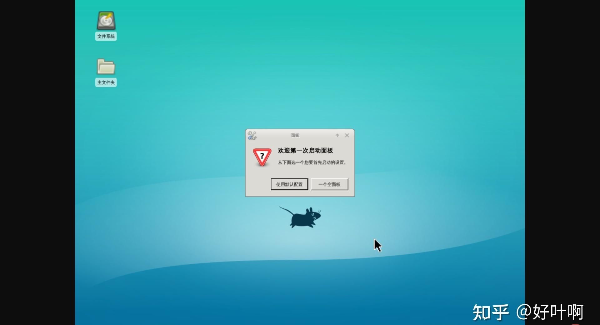 linux deploy有什么用