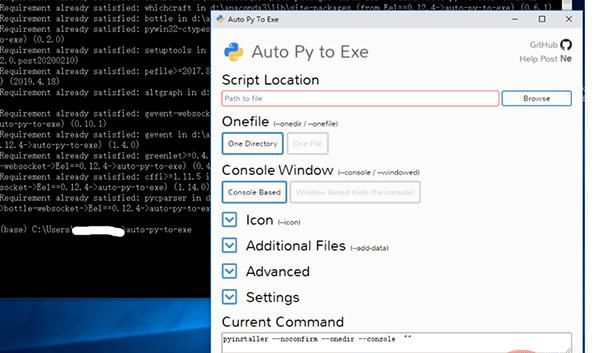 Python 脚本打包 exe，auto-py-to-exe 来帮你！