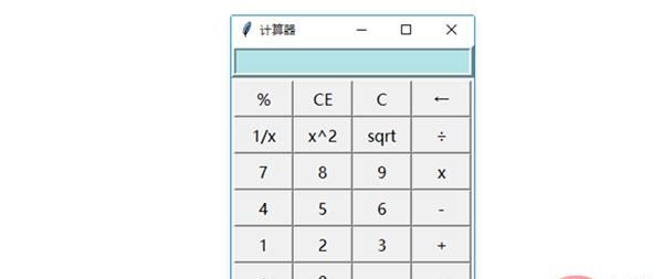 Python 脚本打包 exe，auto-py-to-exe 来帮你！