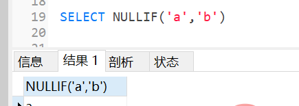 MySql中的IFNULL、NULLIF和ISNULL怎么使用