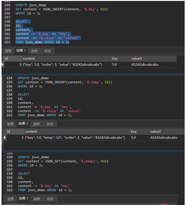 MySQL之JSON类型字段如何使用