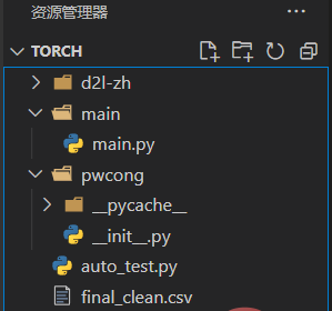 python包导入的方式有哪些