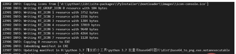 python UPX is not available问题如何解决