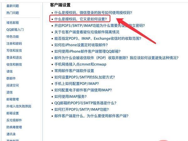 如何用Python实现邮件发送