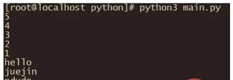 Python中的迭代器怎么创建