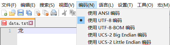 如何解决Python中文本文件转换编码的问题？