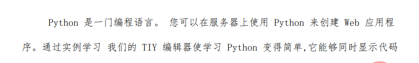 Python自动化办公之怎么生成PDF报告