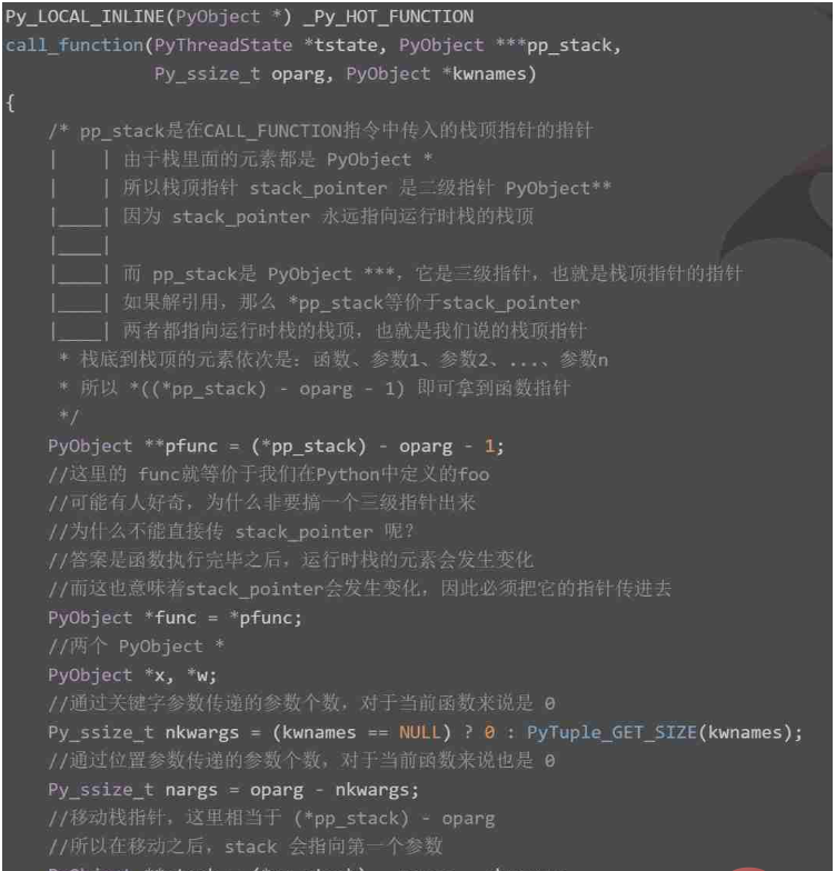 Python函数的实现原理是什么