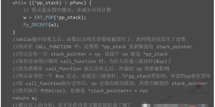 Python函数的实现原理是什么