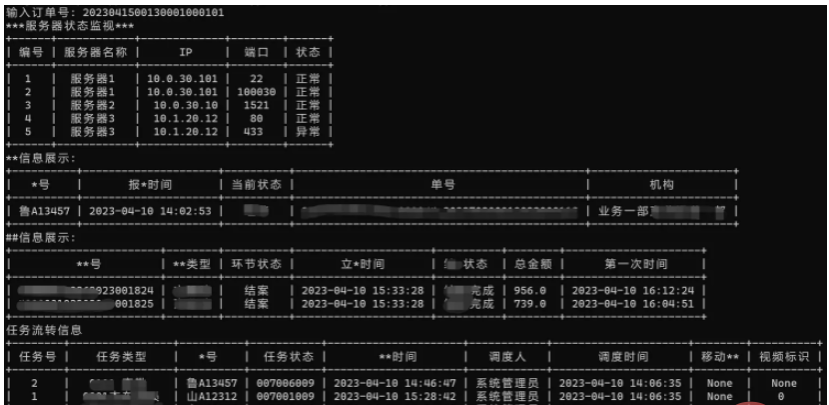 Python连接oracle的问题怎么解决