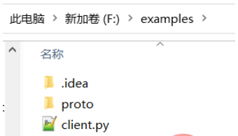 怎么用Python语言的grpc实现消息传送