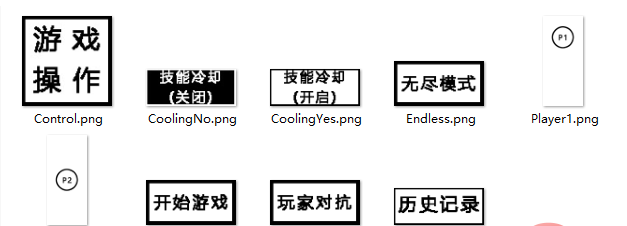 Python如何实现高配版王者小游戏