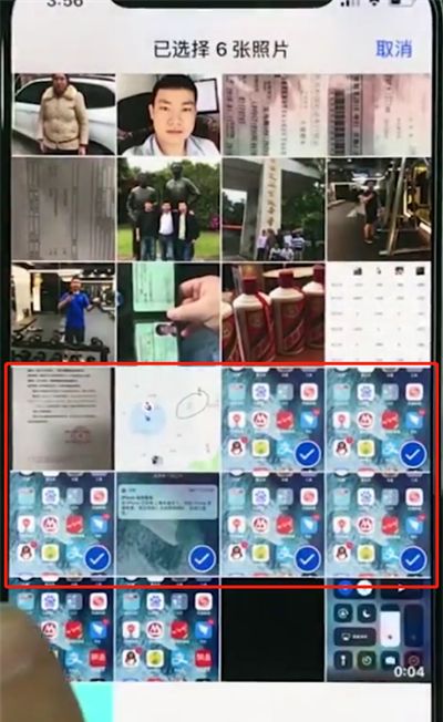 iphonexr批量删除照片的具体操作过程截图