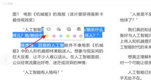 电脑，pc端打开EPUB文件的详细图文讲解截图