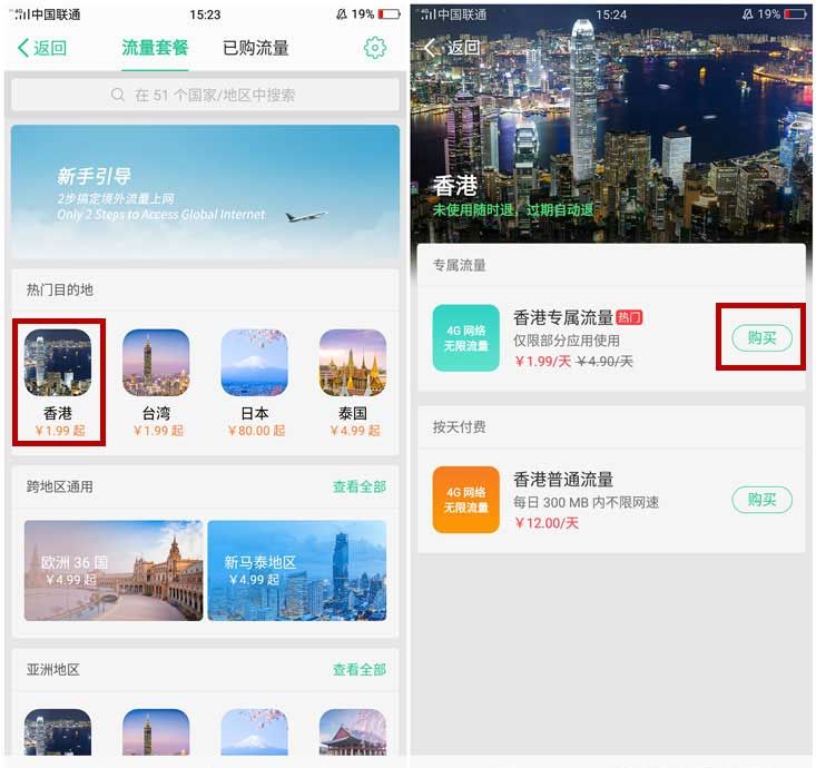 在oppor17中开通国际上网功能的具体方法截图