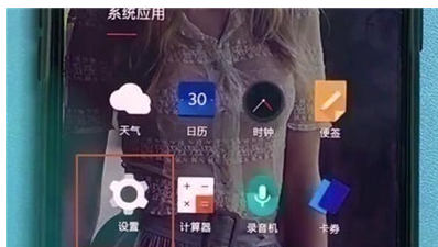 一加7T Pro中连接wifi的操作教程截图