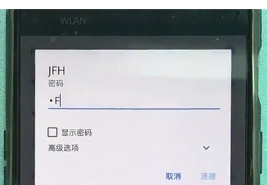 一加7T Pro中连接wifi的操作教程截图