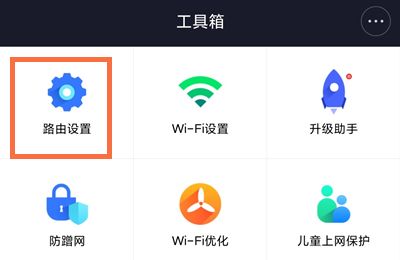 小米wifi忘记密码了怎么办？小米wifi忘记密码的解决办法