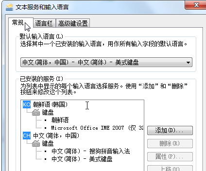 百度输入法打出韩文的详细步骤讲解截图