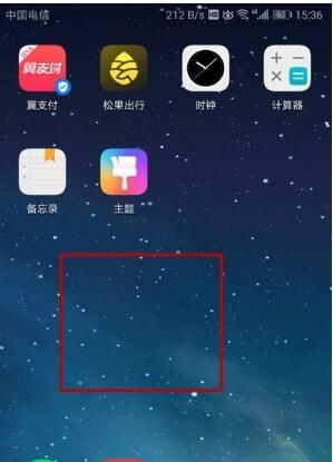 vivox30设置桌面时钟的操作步骤截图