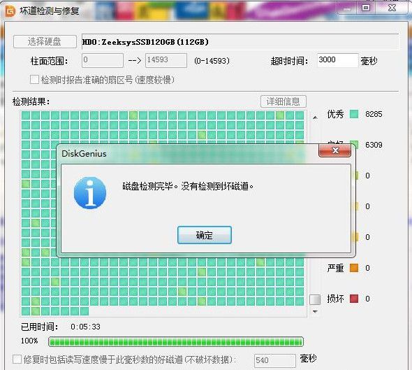 LOL英雄联盟总经常卡顿掉帧的原因截图