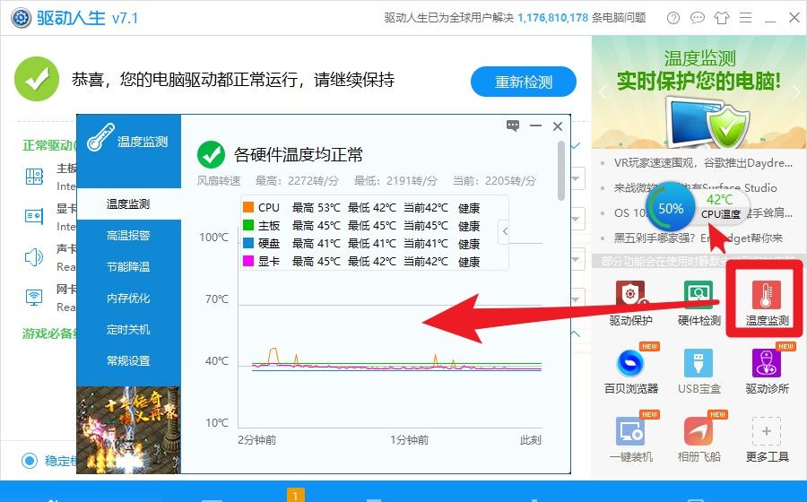 LOL英雄联盟总经常卡顿掉帧的原因截图