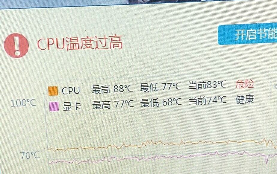 LOL英雄联盟总经常卡顿掉帧的原因截图