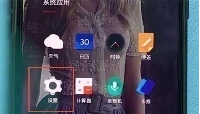 一加7pro关闭振动的简单操作教程截图