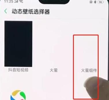 oppor15设置动态锁屏的简单操作截图