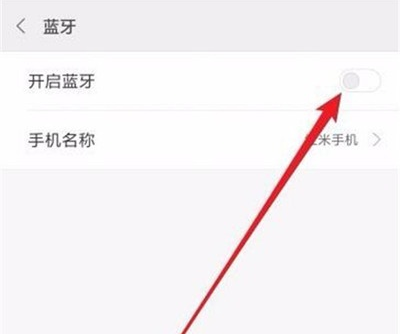 小米cc9打开蓝牙的操作教程截图