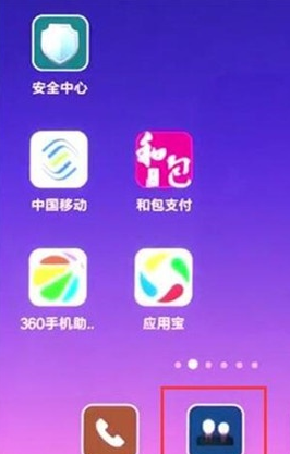 小米cc9导入联系人的操作教程截图