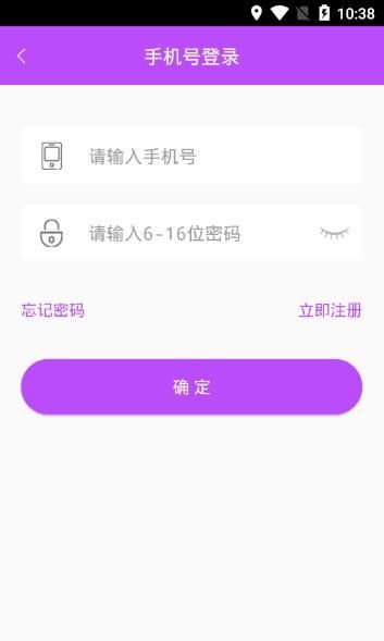 登录x秀场直播的图文教程截图