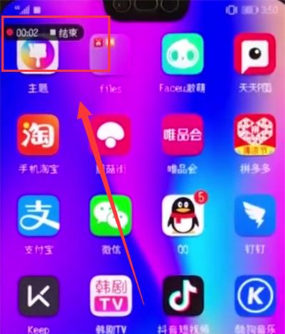 荣耀10中快速录屏的操作步骤截图