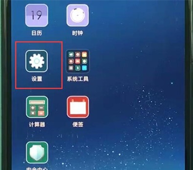 小米cc9清理内存的使用教程截图