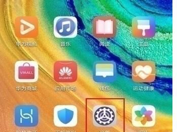 华为畅享10中更换输入法的操作方法截图