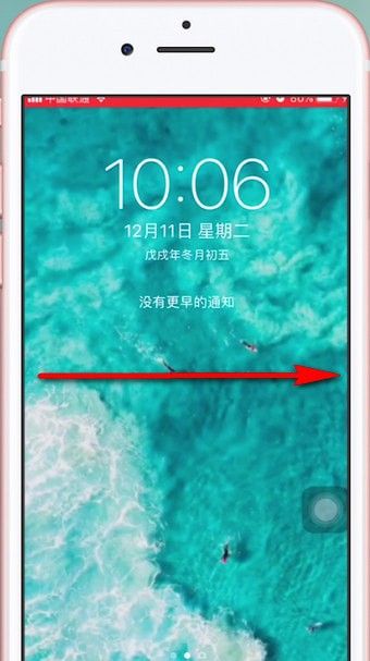 iphone设置支付宝快捷支付方式的操作过程截图